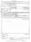 fig1 wireframe Figuur 1. De e-mail nieuwsbrief