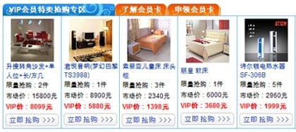Chinese Group Buying2