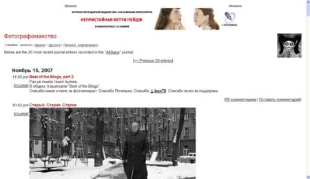 ak-baralivejournalcom.jpg