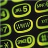 Sociaal netwerken met je mobiele telefoon