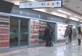tesco-1