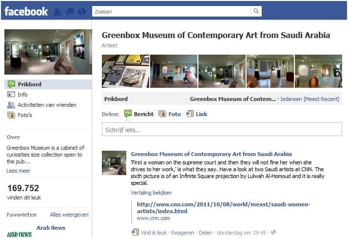 greenboxmseum facebook
