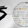 Forrester Research: de social bubble komt er aan!