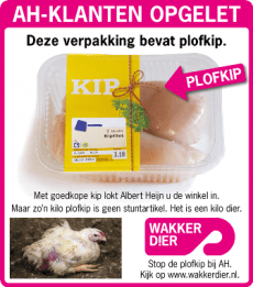 plofkip