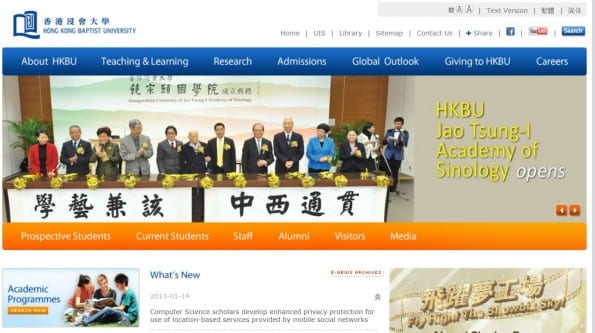 hkbu website