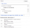 Onderwerpen_GDN