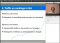 Webinar betere SEO met Google Analytics