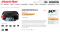 Media Markt bestelknop Media Markt bestelknop