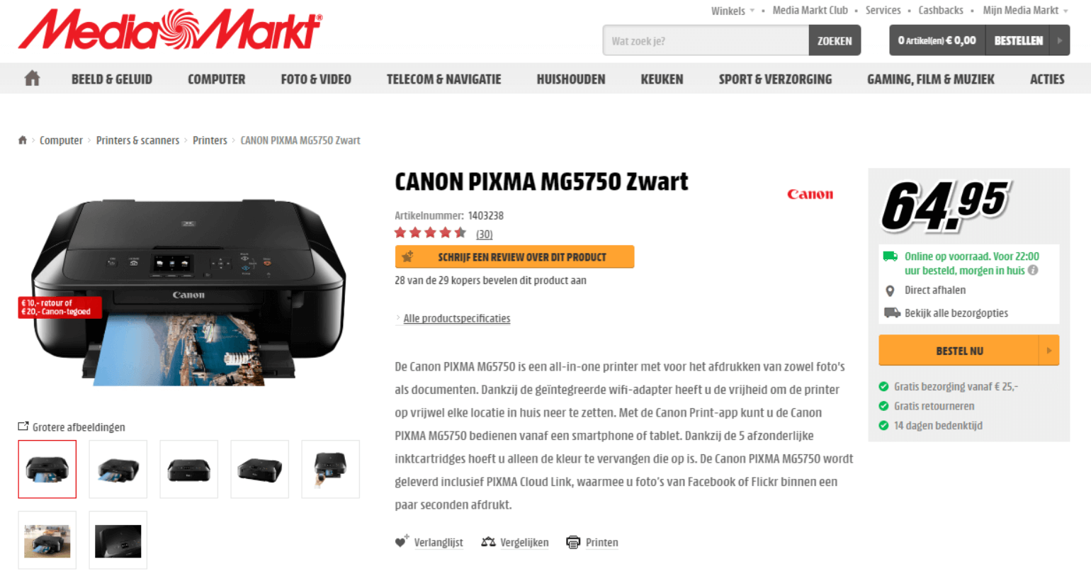 Media Markt bestelknop