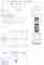 Mobiel standaard productconfiguratie Mobiel standaard productconfiguratie