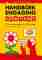 Handboek_engaging_content