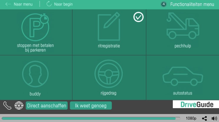 Driveguide