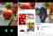 Bixby Visual Search door de Pinterest Lens