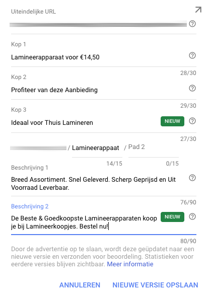 Google Ads