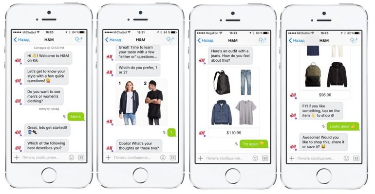 H&M chatbots