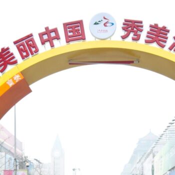 De Chinese Regenbogen, marketing volgens Confucius