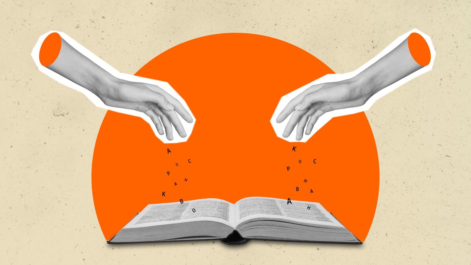 Wie merkvertrouwen wil versterken, moet frictie omarmen
