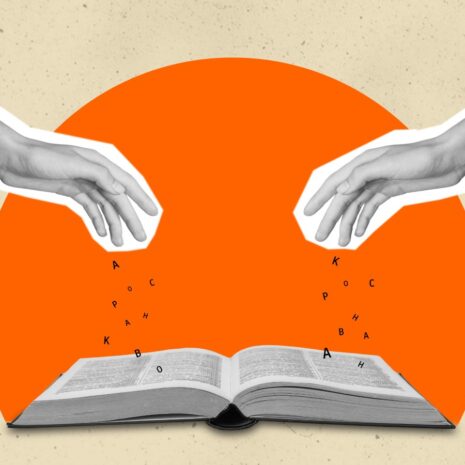 Wie merkvertrouwen wil versterken, moet frictie omarmen
